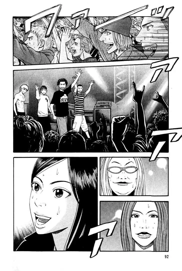 Read Beck chapter 41 image 24 on Lezhin