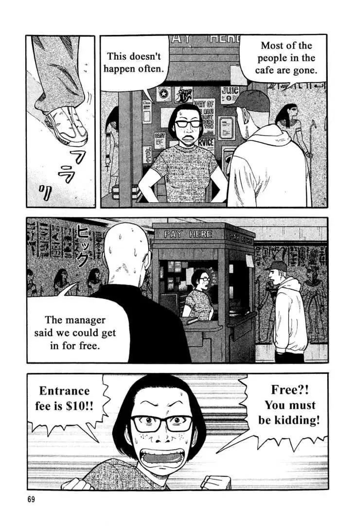 Read Beck chapter 41 image 3 on Lezhin