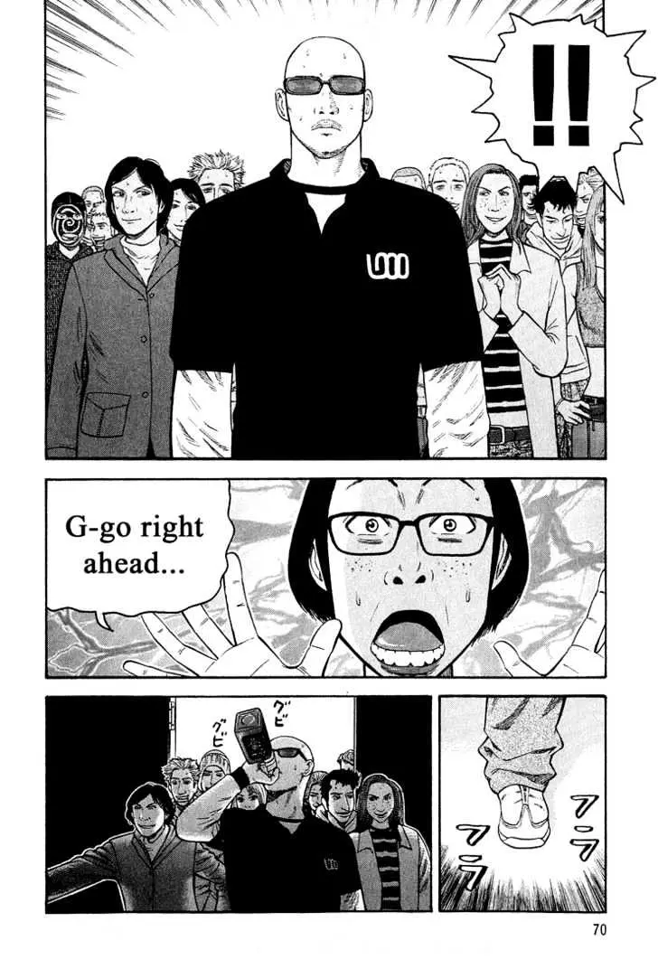 Read Beck chapter 41 image 4 on Lezhin