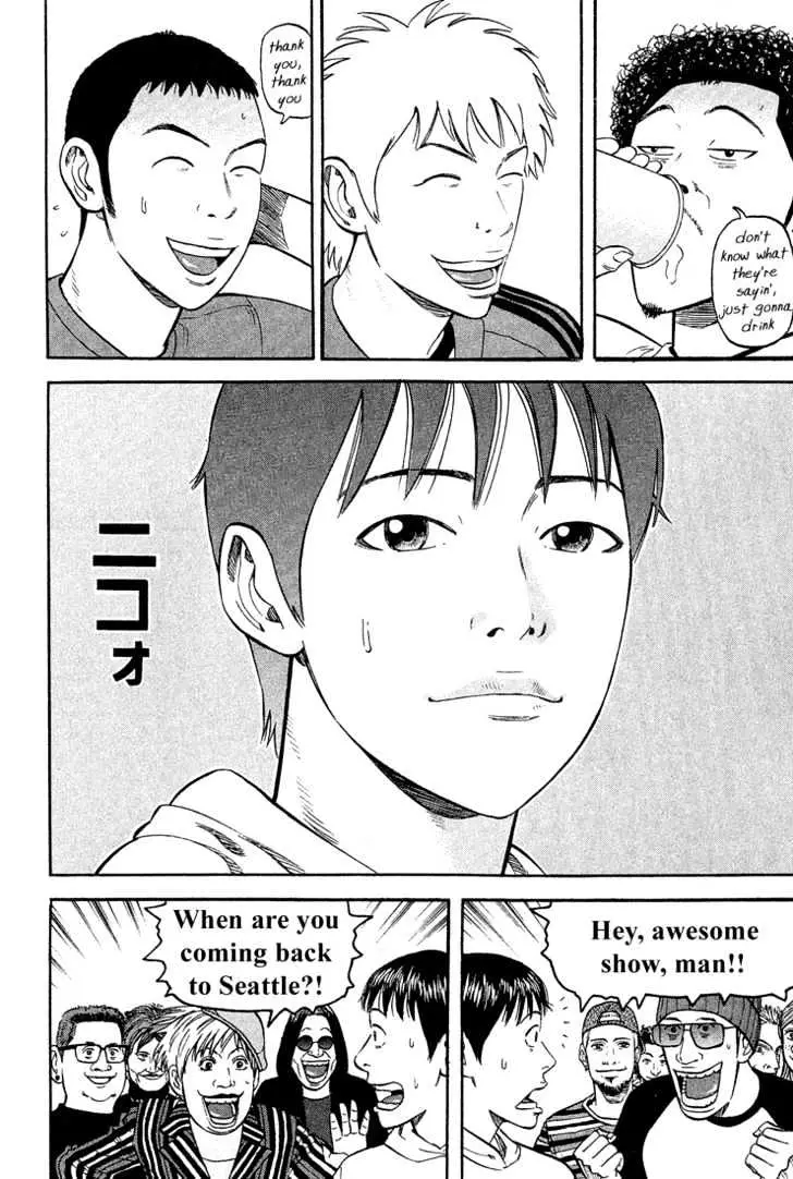 Read Beck chapter 41 image 44 on Lezhin