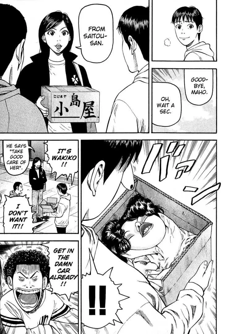 Read Beck chapter 41 image 63 on Lezhin