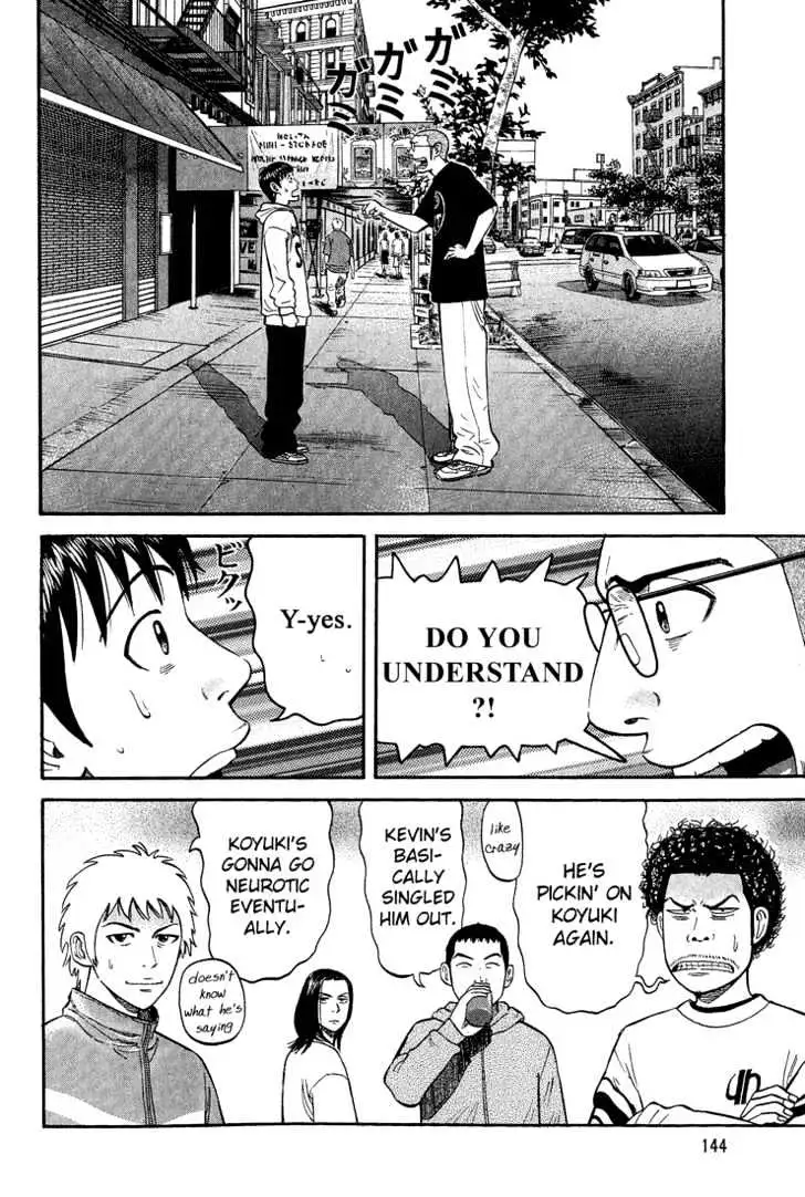 Read Beck chapter 42 image 10 on Lezhin