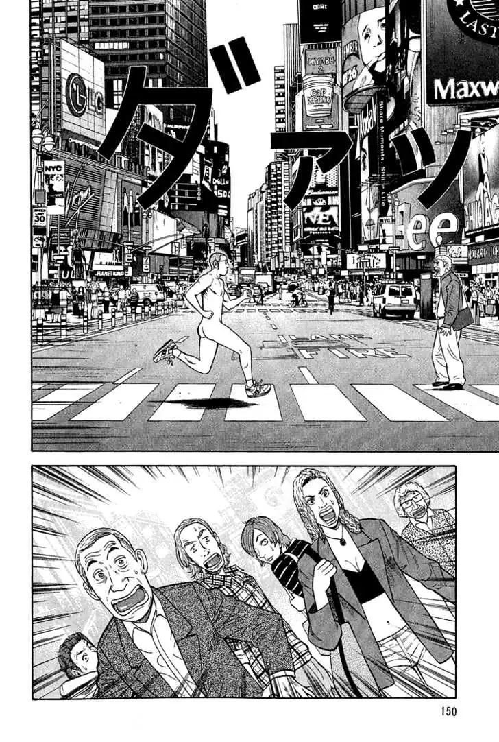 Read Beck chapter 42 image 16 on Lezhin