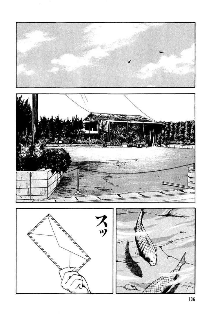 Read Beck chapter 42 image 2 on Lezhin
