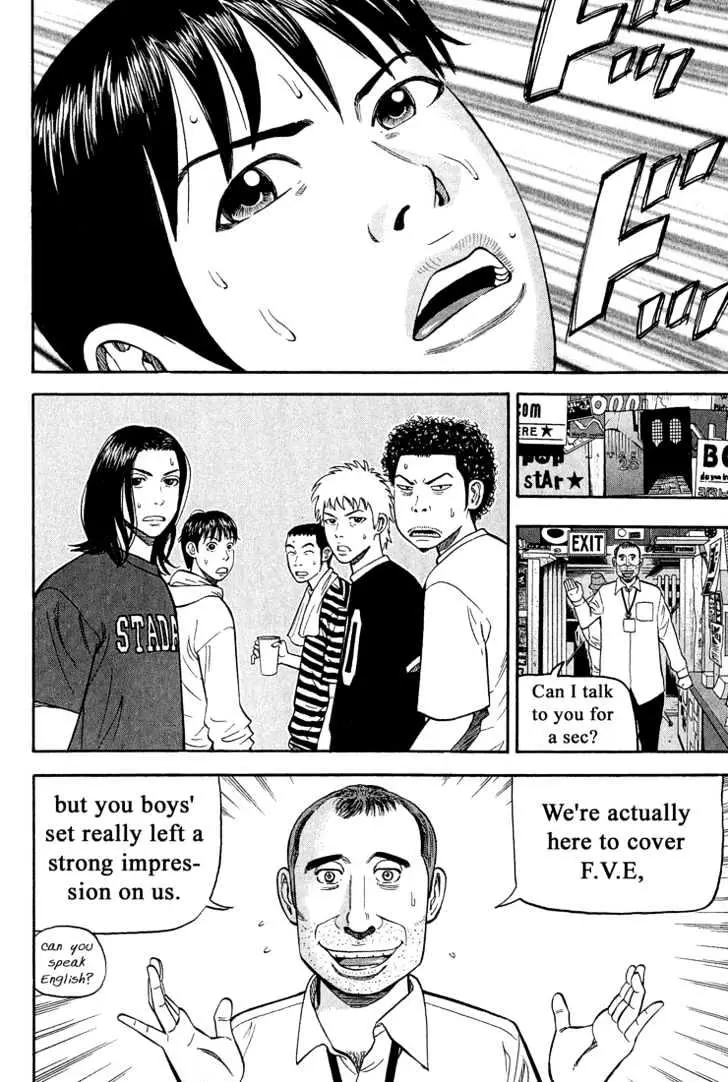 Read Beck chapter 42 image 24 on Lezhin