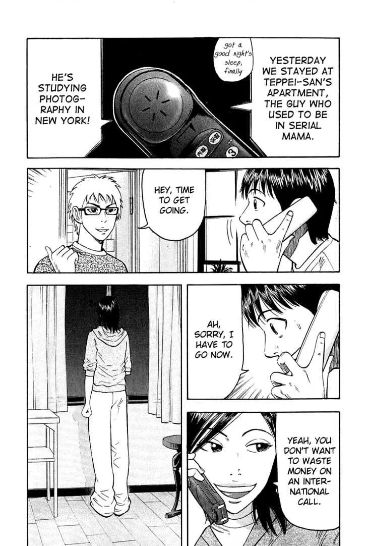 Read Beck chapter 42 image 28 on Lezhin