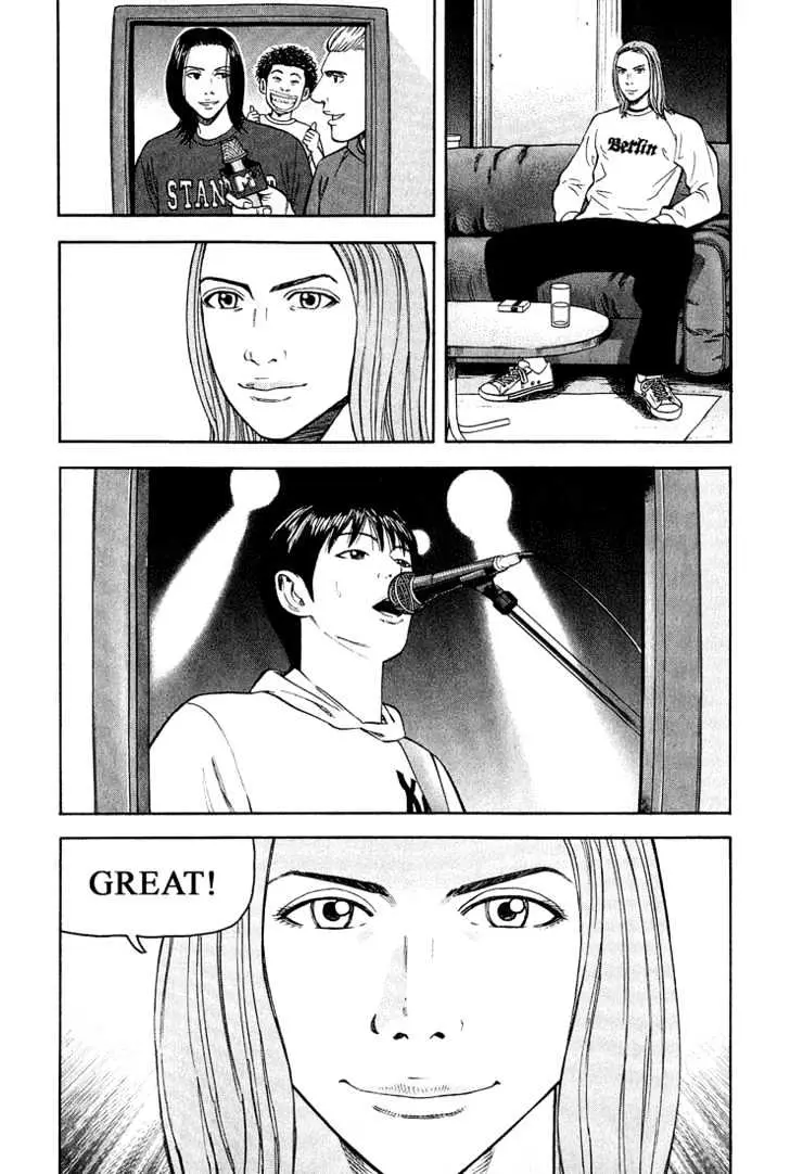 Read Beck chapter 42 image 30 on Lezhin