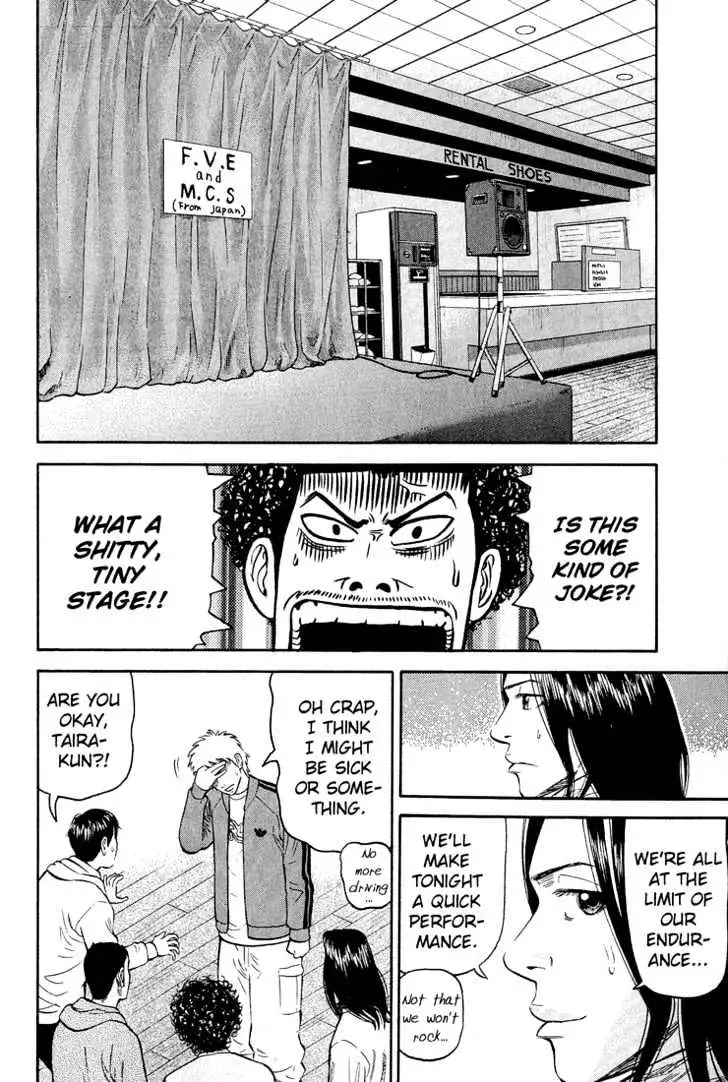 Read Beck chapter 42 image 32 on Lezhin