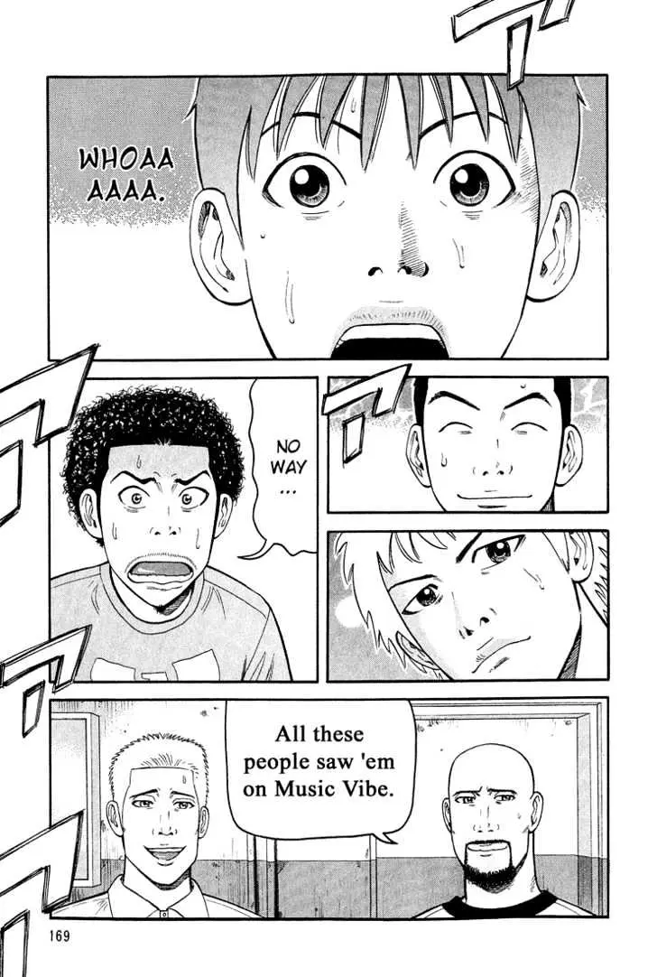 Read Beck chapter 42 image 35 on Lezhin