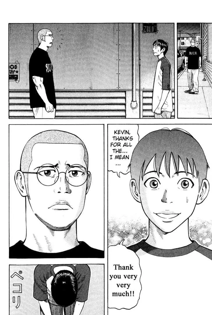 Read Beck chapter 42 image 54 on Lezhin