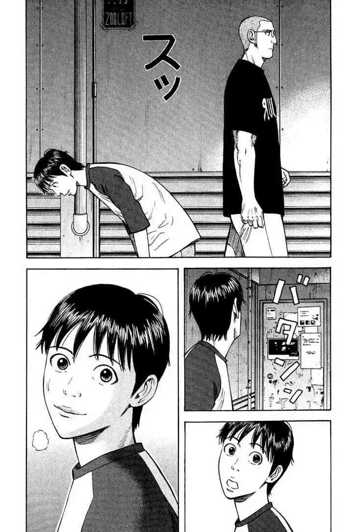 Read Beck chapter 42 image 55 on Lezhin