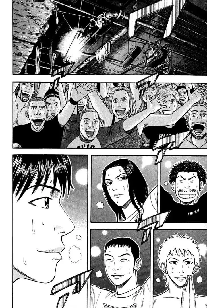 Read Beck chapter 42 image 59 on Lezhin