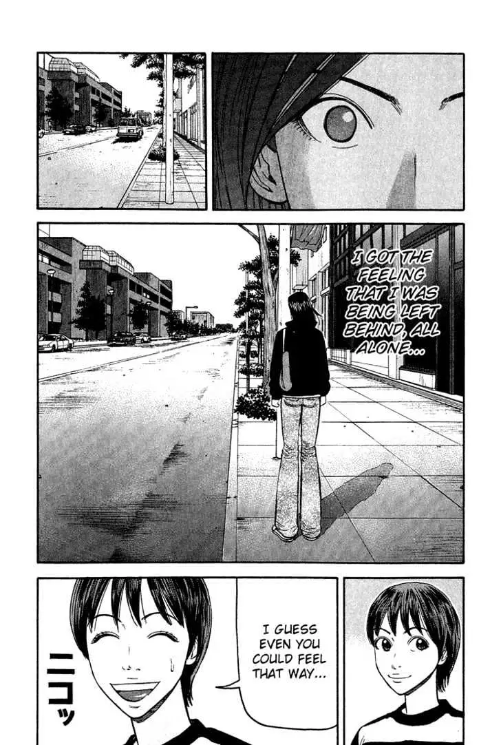 Read Beck chapter 42 image 6 on Lezhin