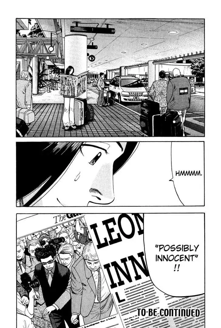Read Beck chapter 42 image 71 on Lezhin