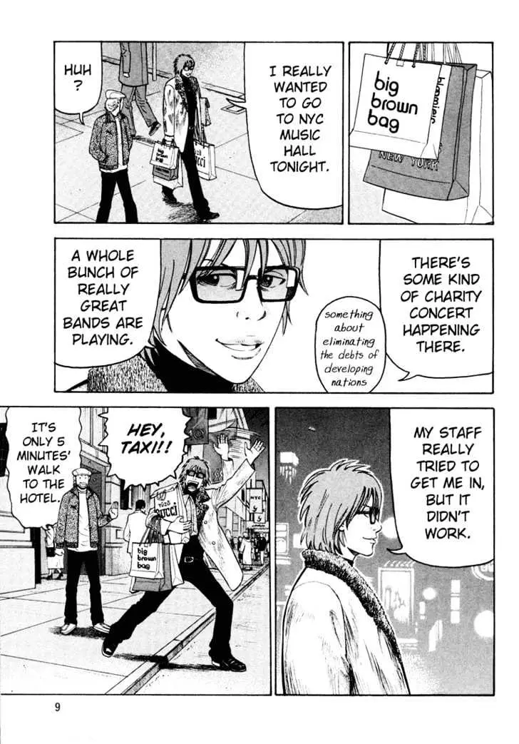 Read Beck chapter 43 image 11 on Lezhin
