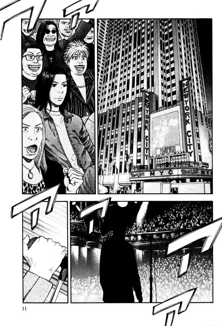 Read Beck chapter 43 image 13 on Lezhin