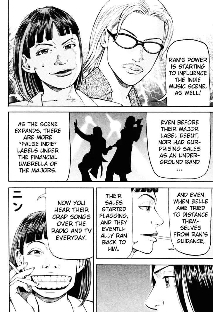 Read Beck chapter 43 image 38 on Lezhin