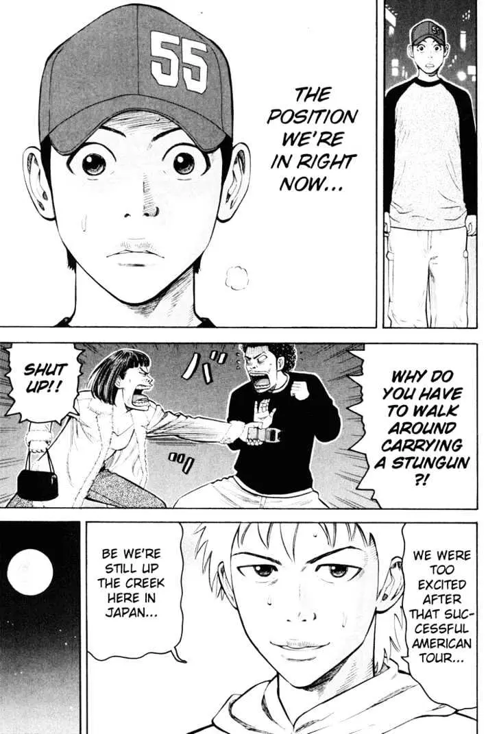 Read Beck chapter 43 image 45 on Lezhin