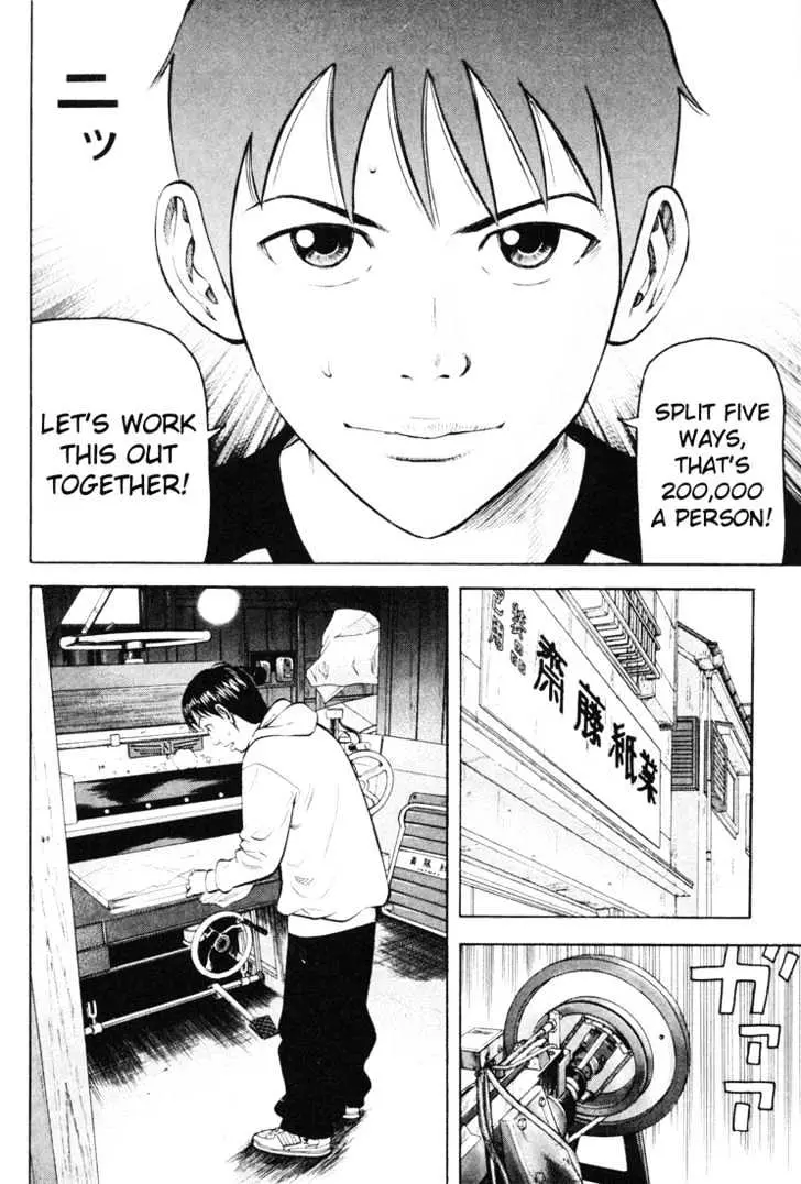 Read Beck chapter 43 image 48 on Lezhin