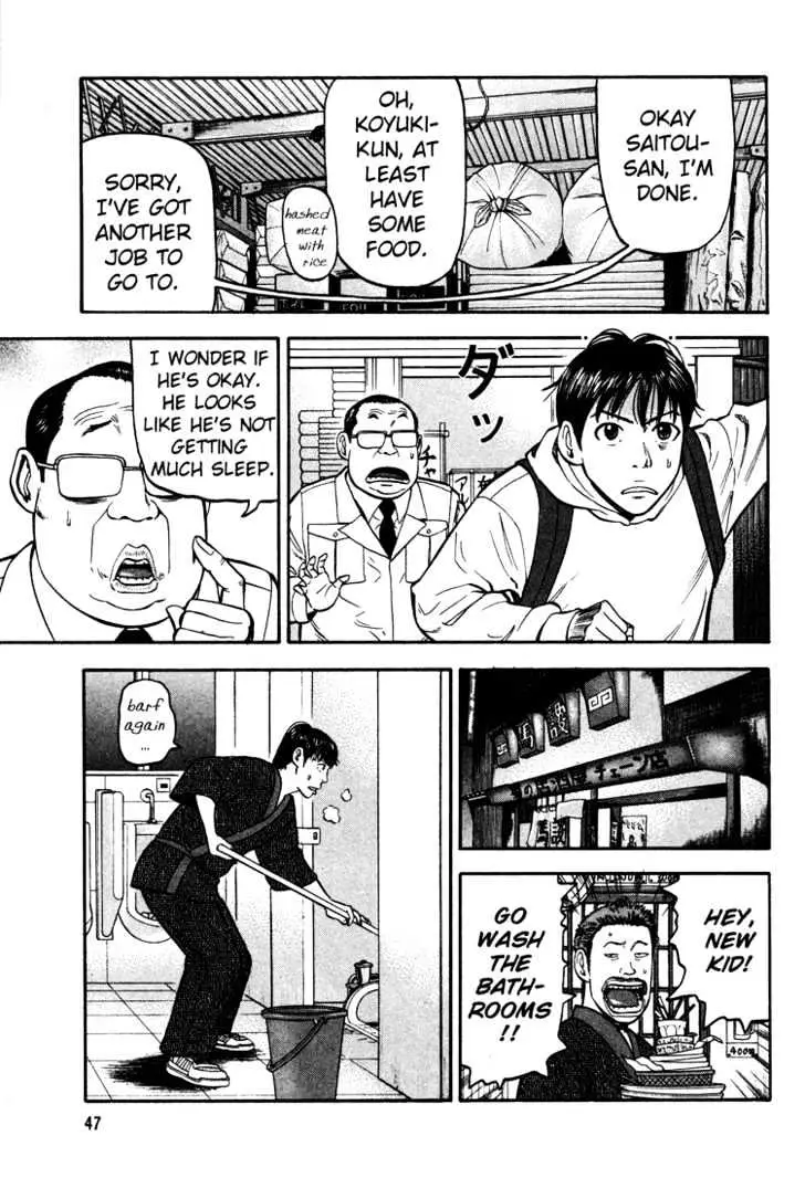 Read Beck chapter 43 image 49 on Lezhin