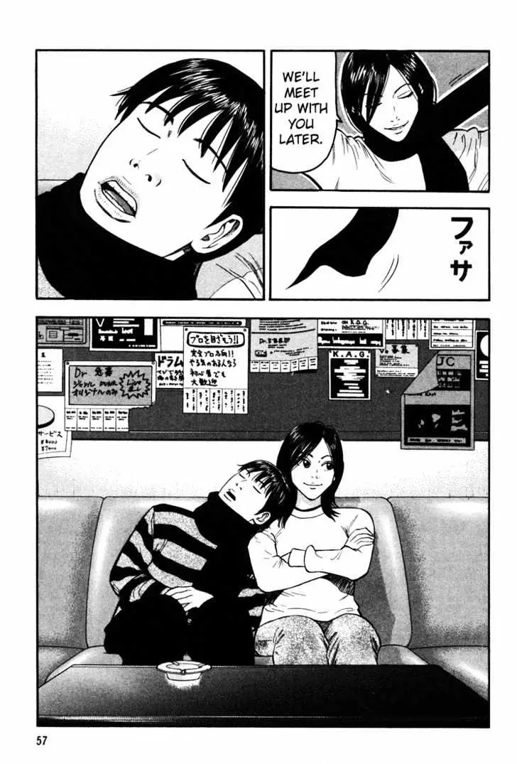 Read Beck chapter 43 image 58 on Lezhin