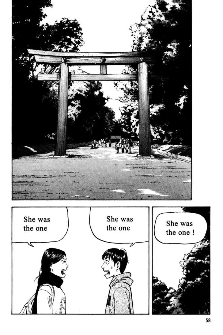 Read Beck chapter 43 image 59 on Lezhin