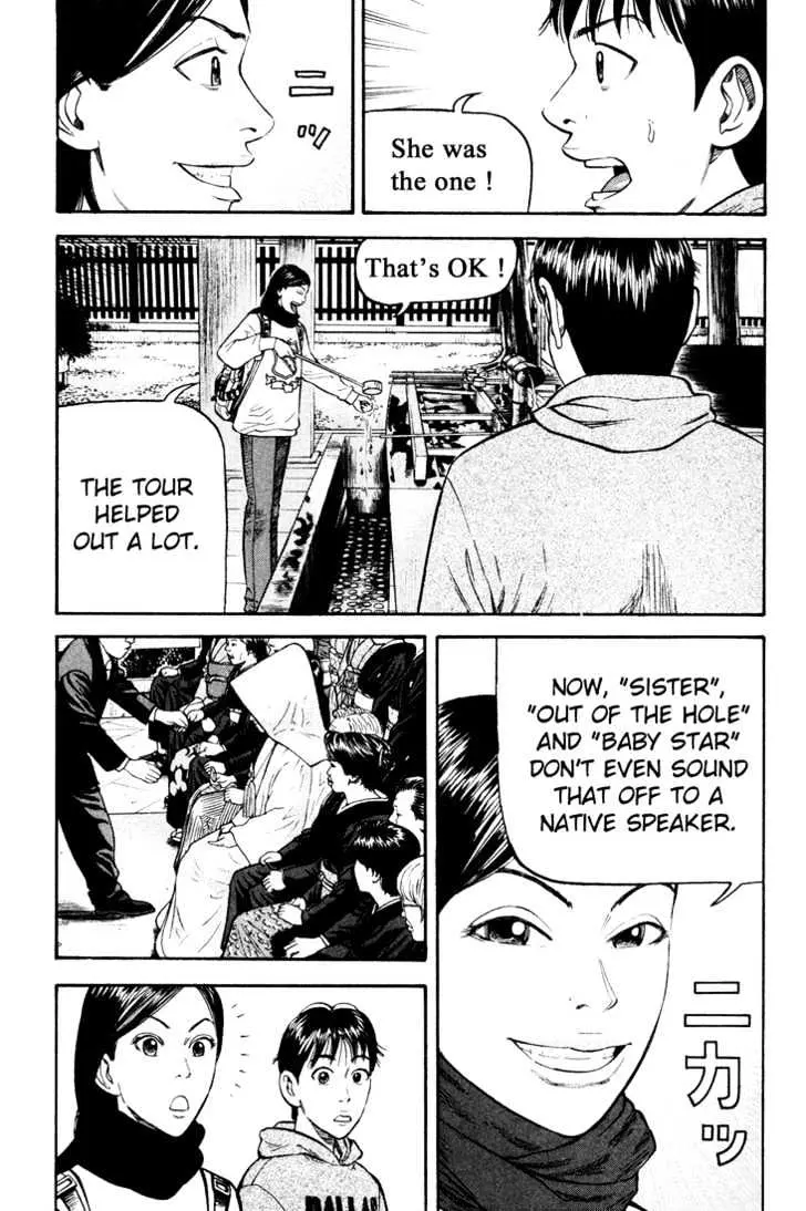 Read Beck chapter 43 image 60 on Lezhin