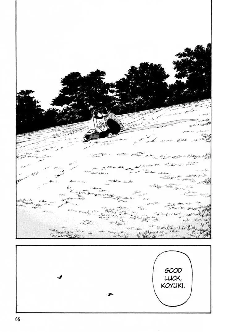 Read Beck chapter 43 image 66 on Lezhin