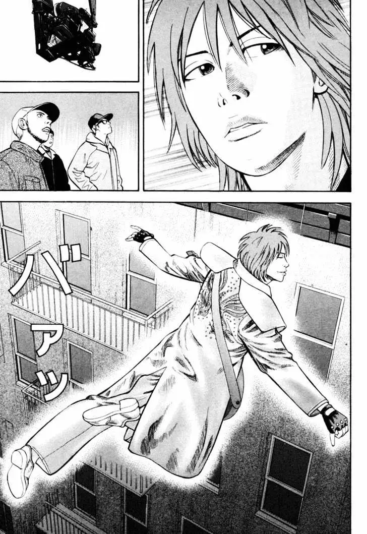 Read Beck chapter 43 image 7 on Lezhin