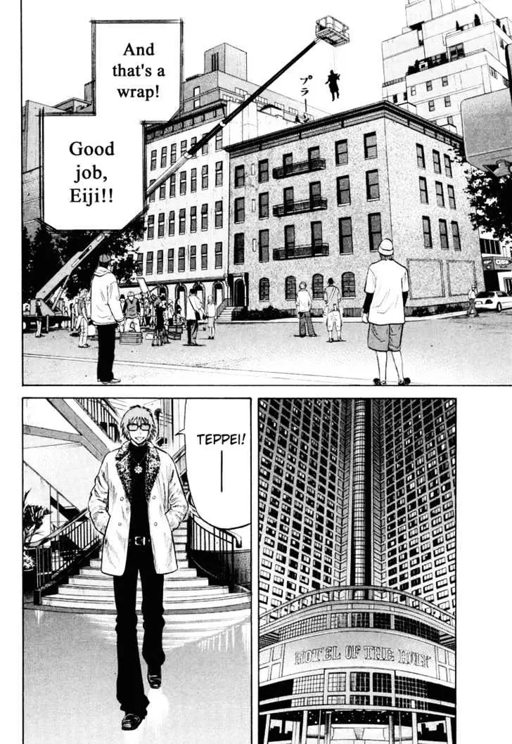 Read Beck chapter 43 image 8 on Lezhin