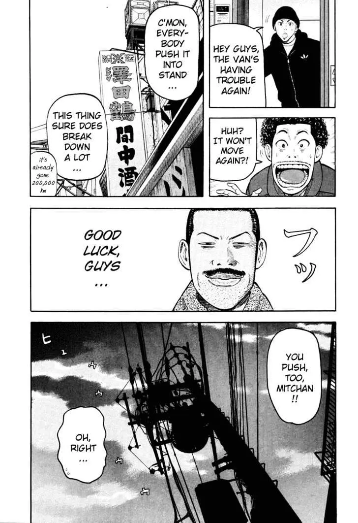 Read Beck chapter 44 image 13 on Lezhin