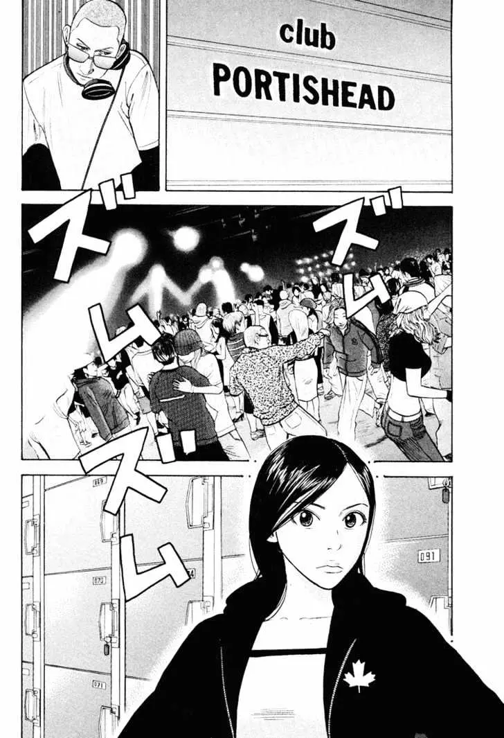 Read Beck chapter 44 image 14 on Lezhin