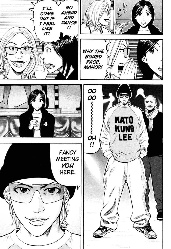 Read Beck chapter 44 image 15 on Lezhin