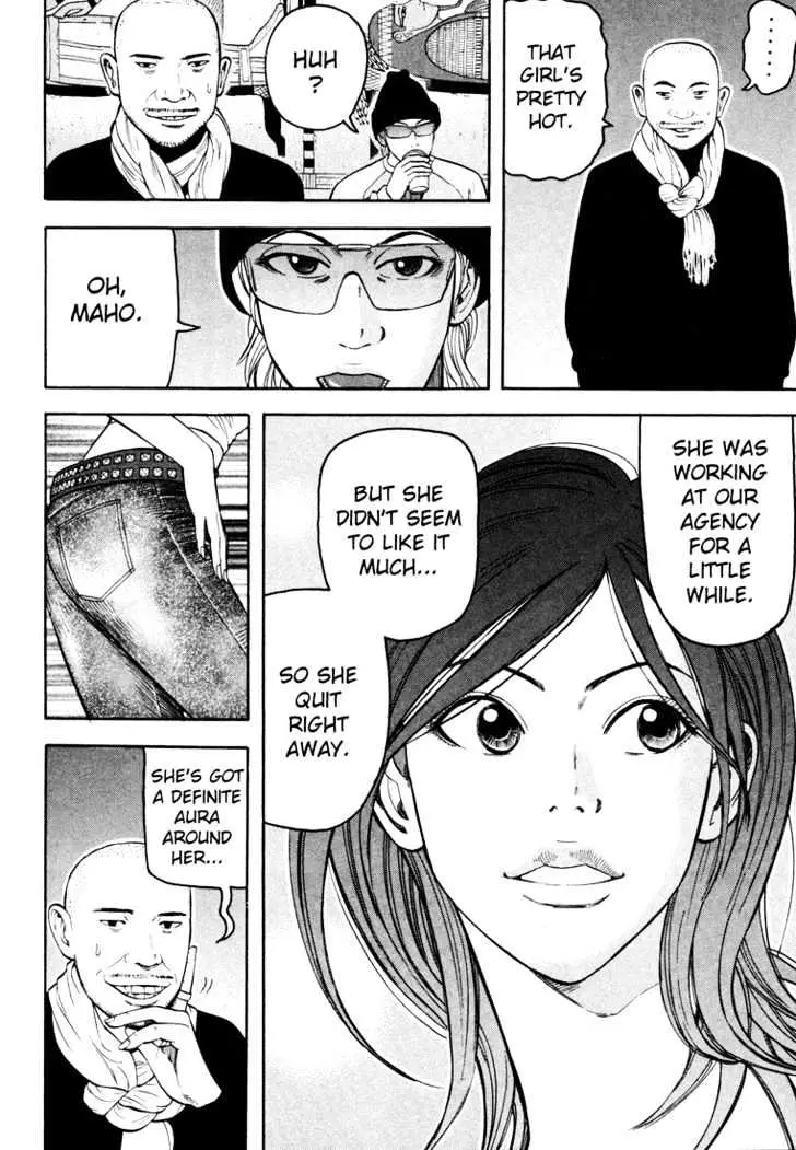 Read Beck chapter 44 image 18 on Lezhin