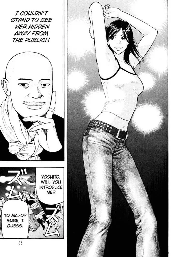 Read Beck chapter 44 image 19 on Lezhin