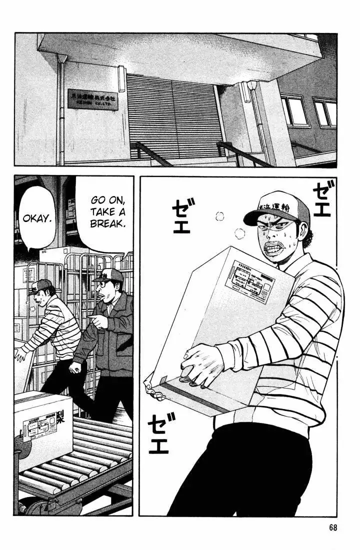 Read Beck chapter 44 image 2 on Lezhin