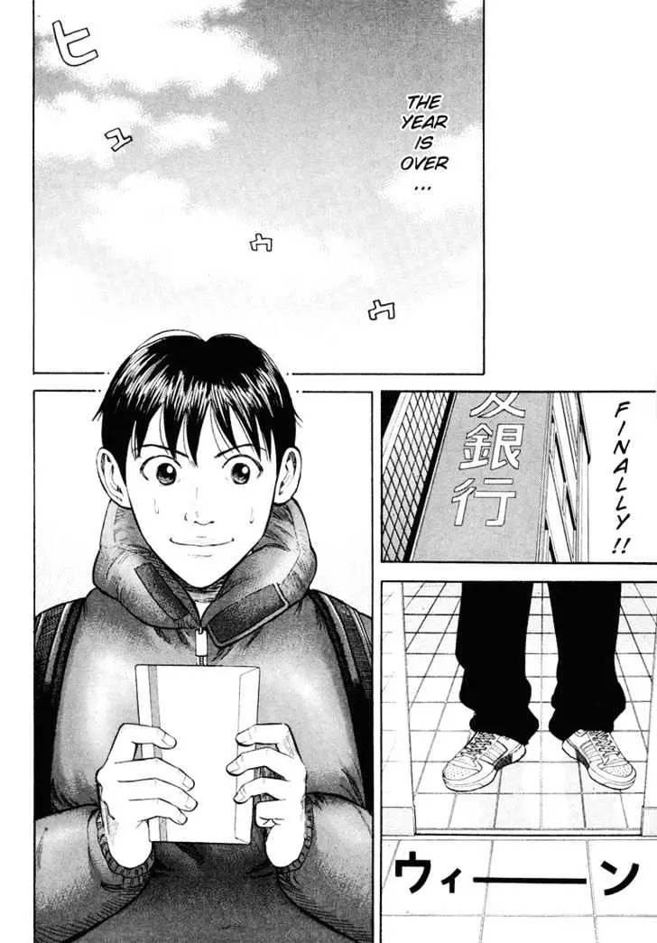 Read Beck chapter 44 image 20 on Lezhin