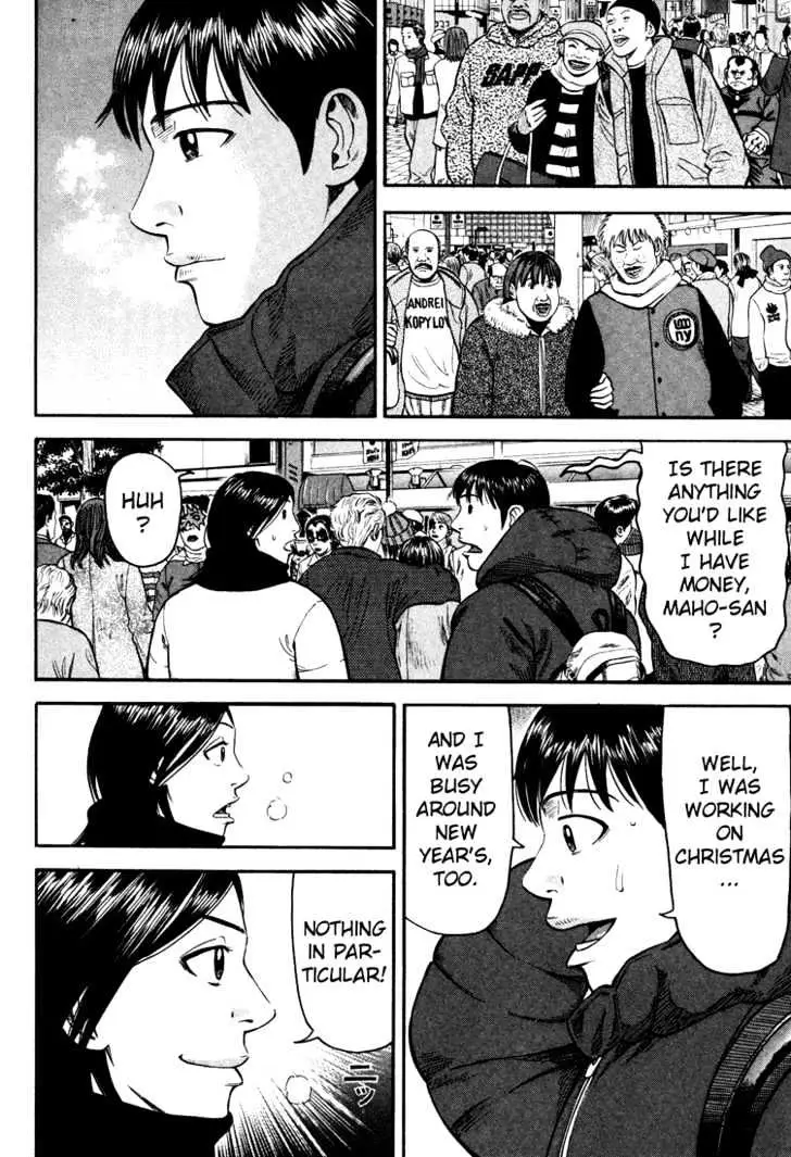Read Beck chapter 44 image 22 on Lezhin