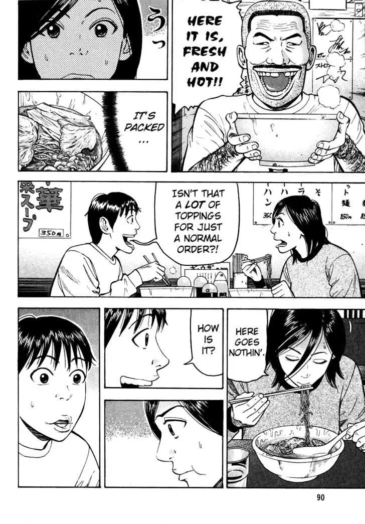 Read Beck chapter 44 image 24 on Lezhin