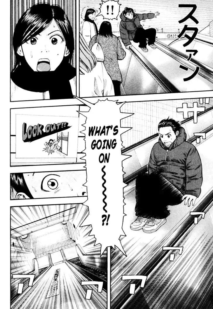 Read Beck chapter 44 image 28 on Lezhin