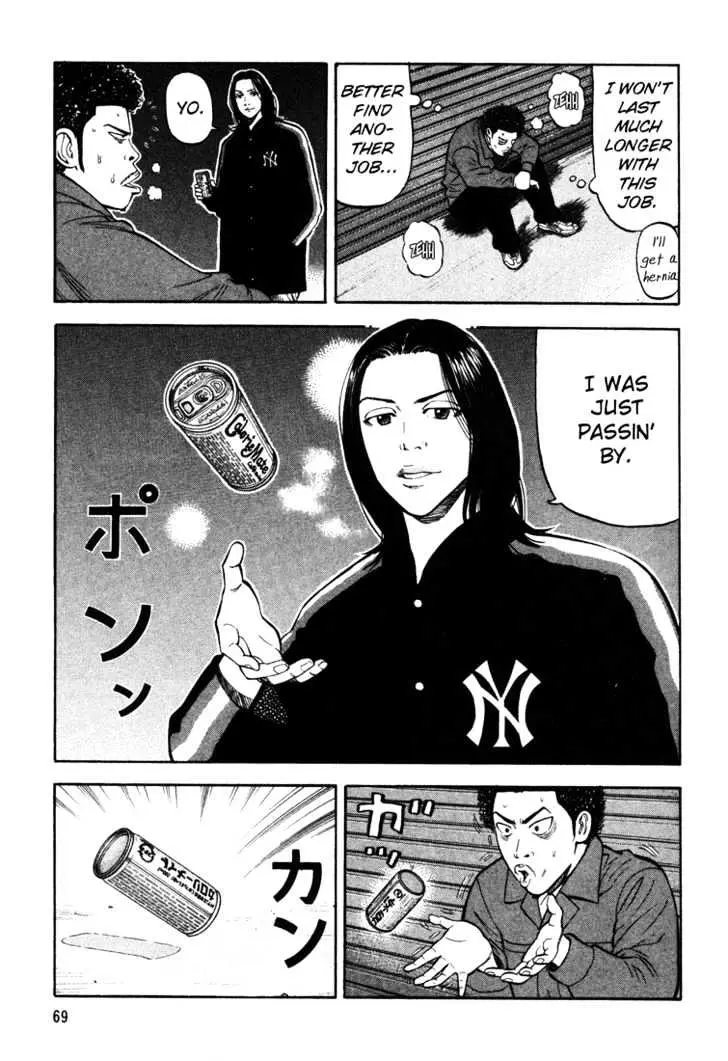 Read Beck chapter 44 image 3 on Lezhin
