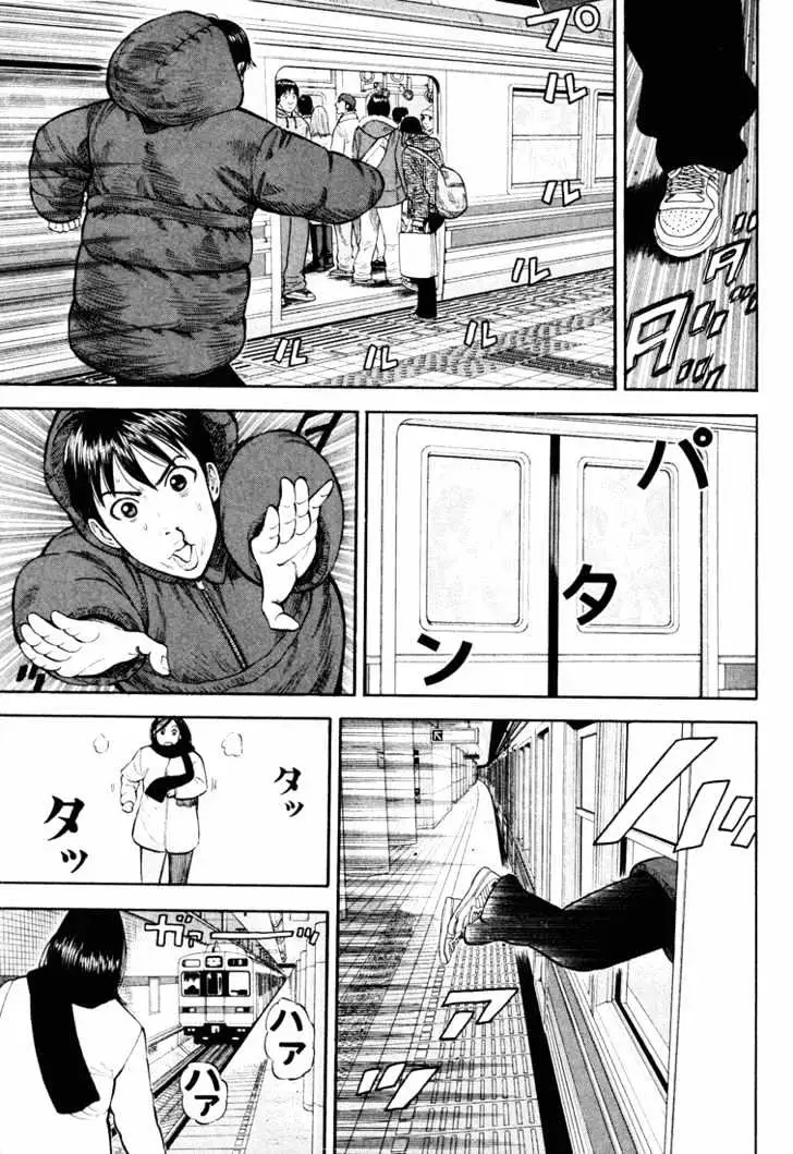 Read Beck chapter 44 image 31 on Lezhin