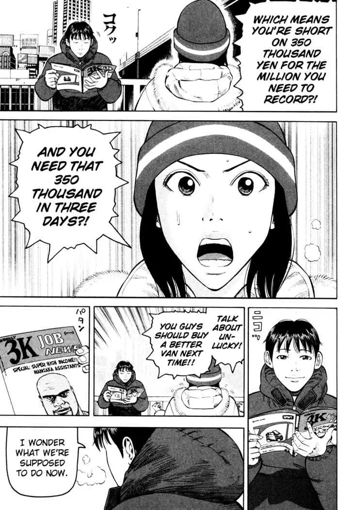 Read Beck chapter 44 image 39 on Lezhin