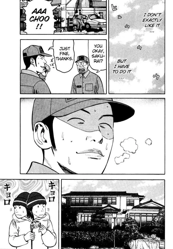 Read Beck chapter 44 image 41 on Lezhin