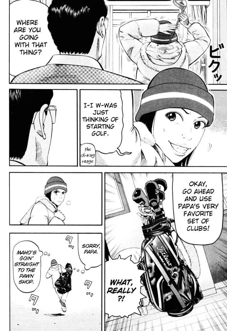 Read Beck chapter 44 image 42 on Lezhin