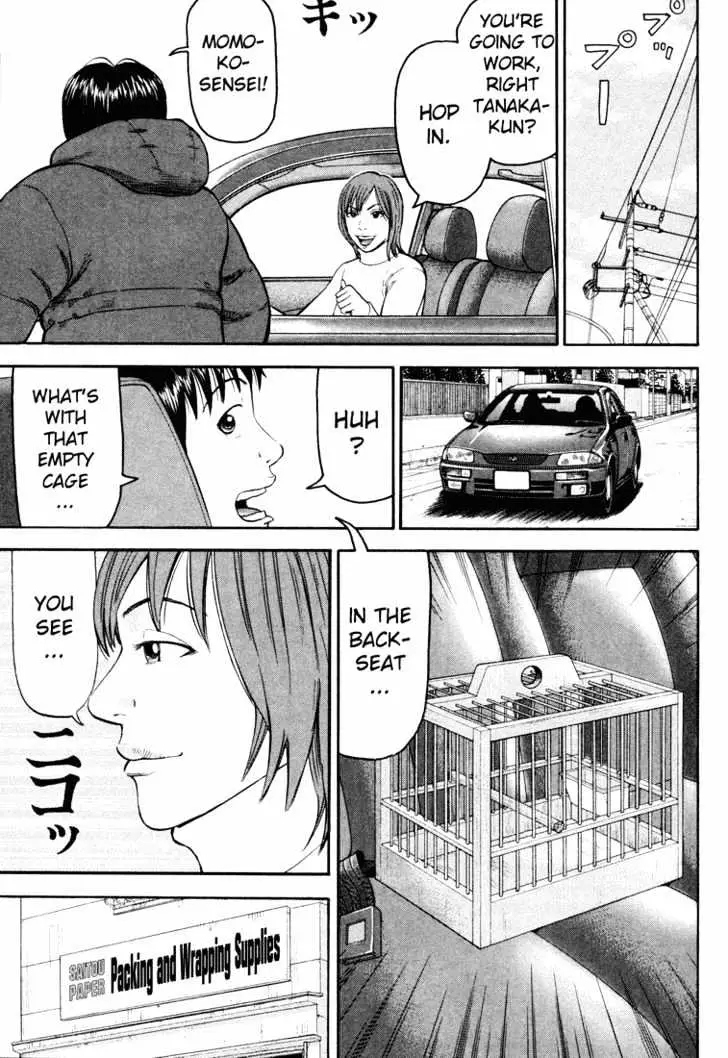 Read Beck chapter 44 image 43 on Lezhin