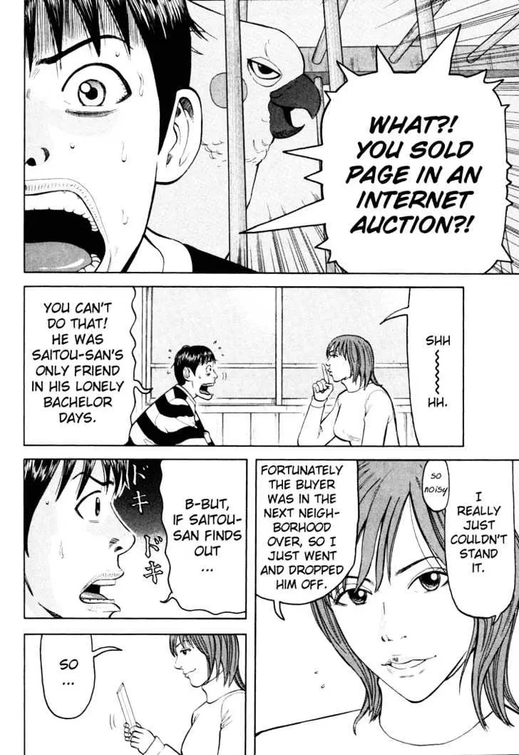 Read Beck chapter 44 image 44 on Lezhin