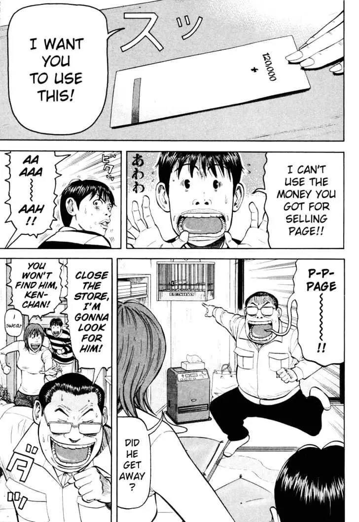 Read Beck chapter 44 image 45 on Lezhin