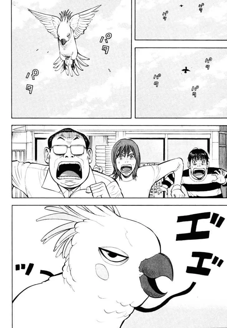 Read Beck chapter 44 image 46 on Lezhin
