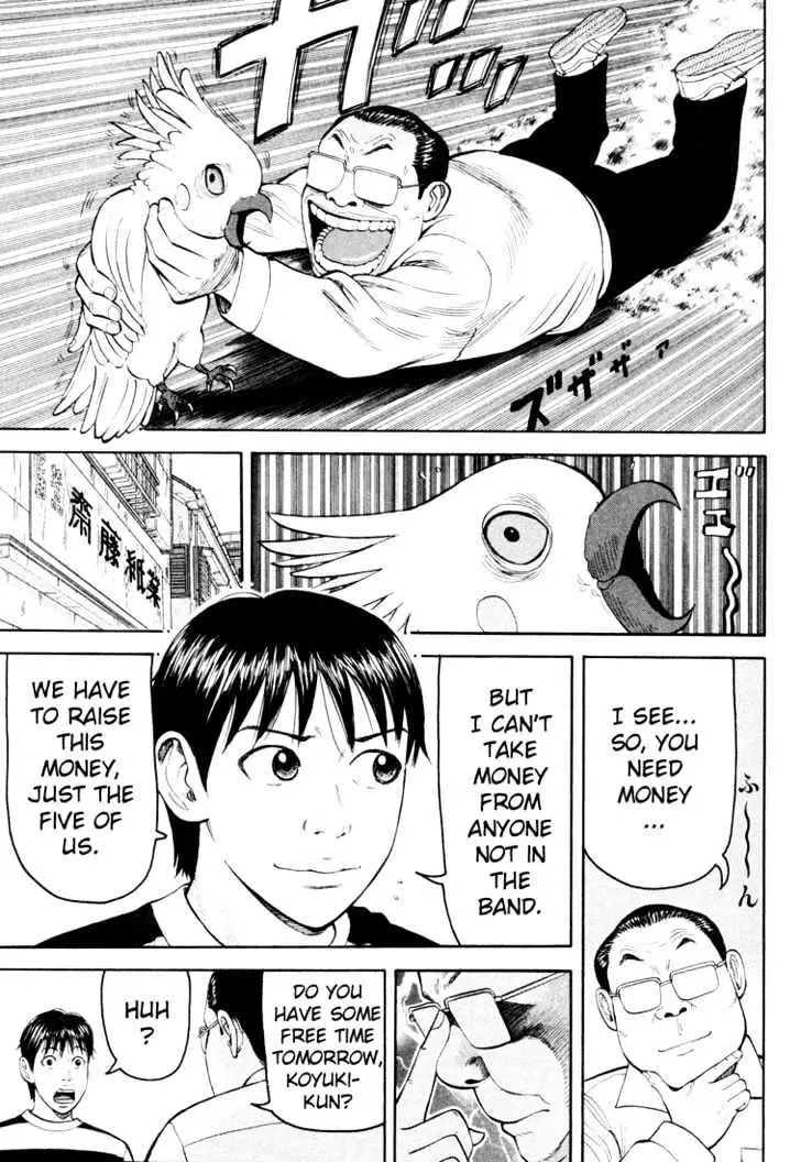Read Beck chapter 44 image 47 on Lezhin